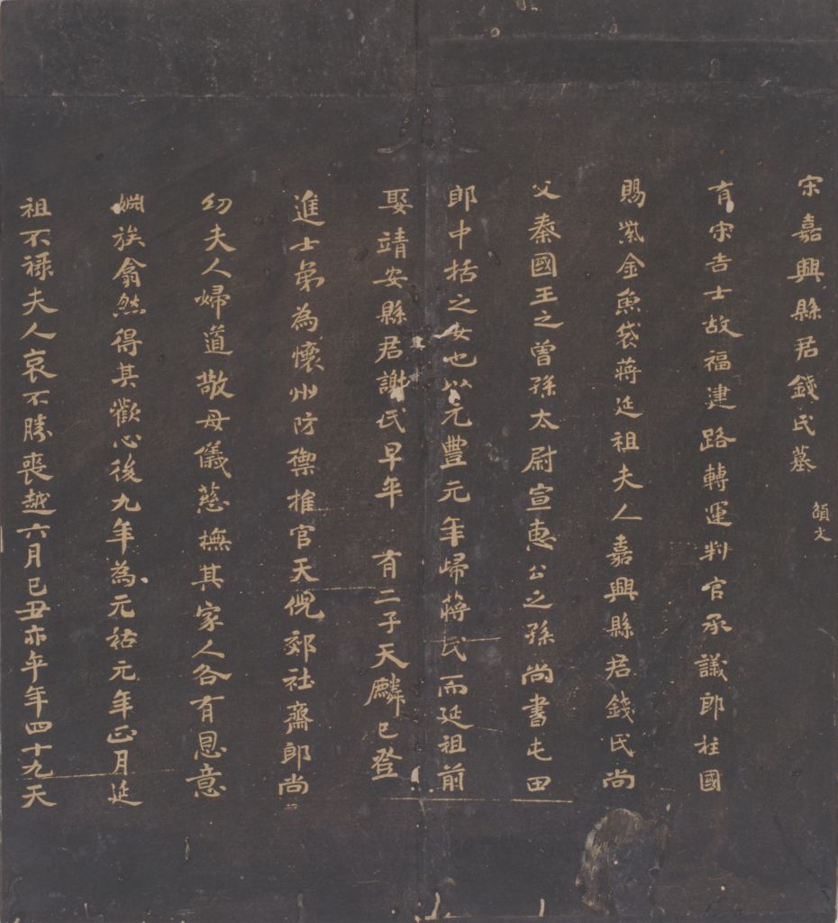 图片[14]-Song Tuosung Guitang Calligraphy-China Archive